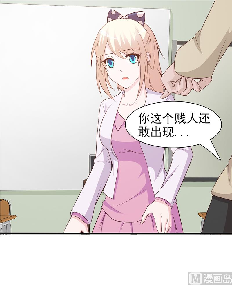 第59话 掌握证据-第61话