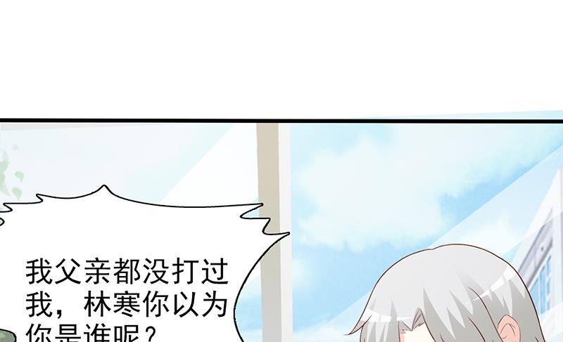 第59话 掌握证据-第61话