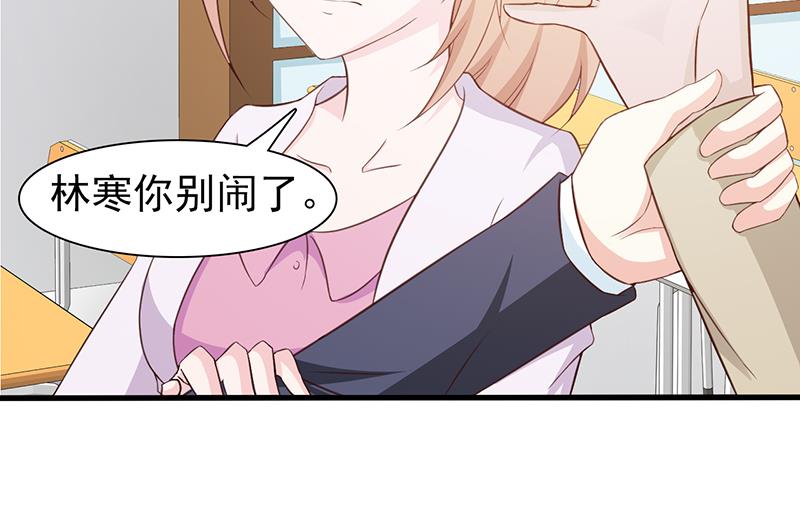 第59话 掌握证据-第61话