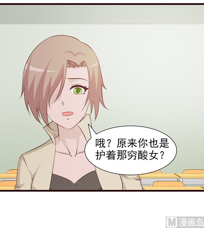 第59话 掌握证据-第61话