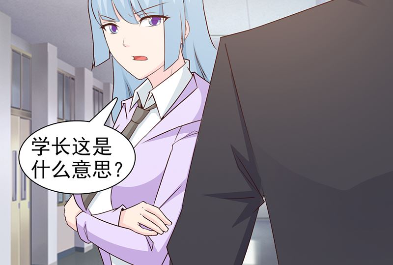 第61话 伪君子-第63话