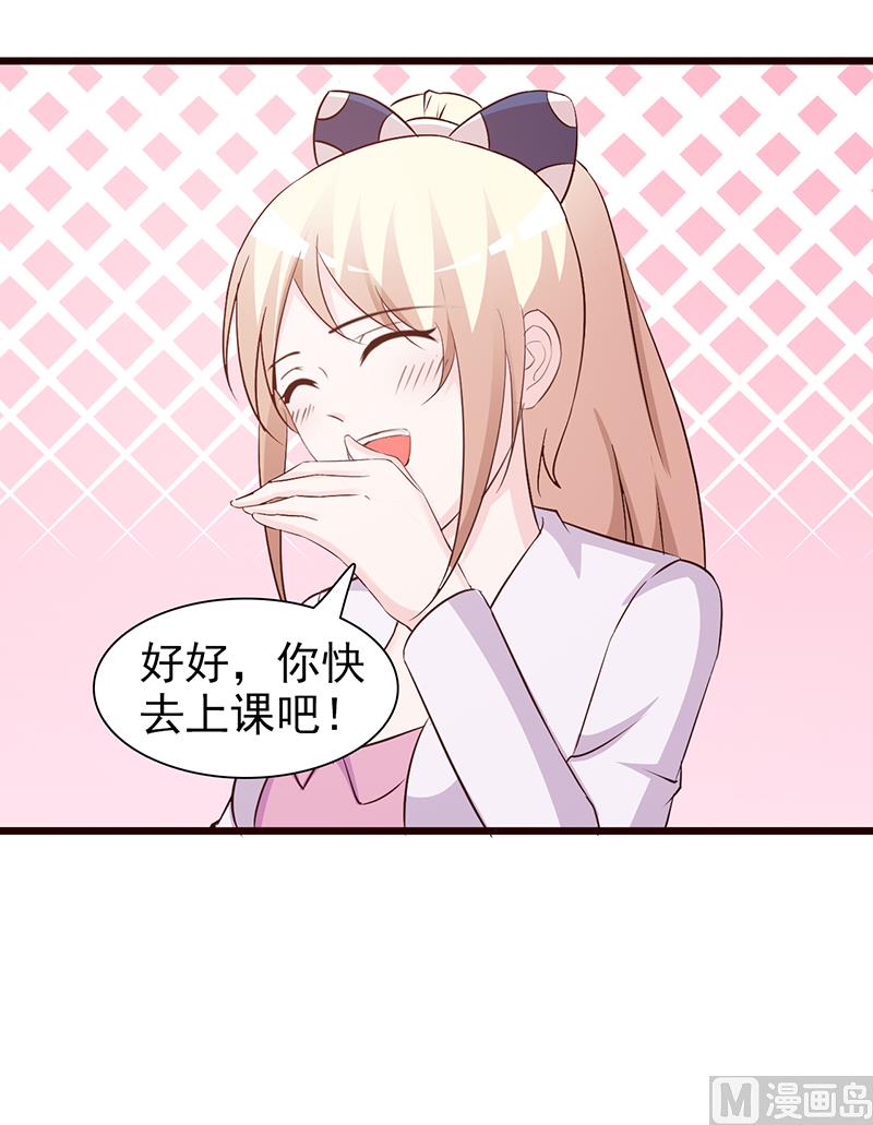 第61话 伪君子-第63话