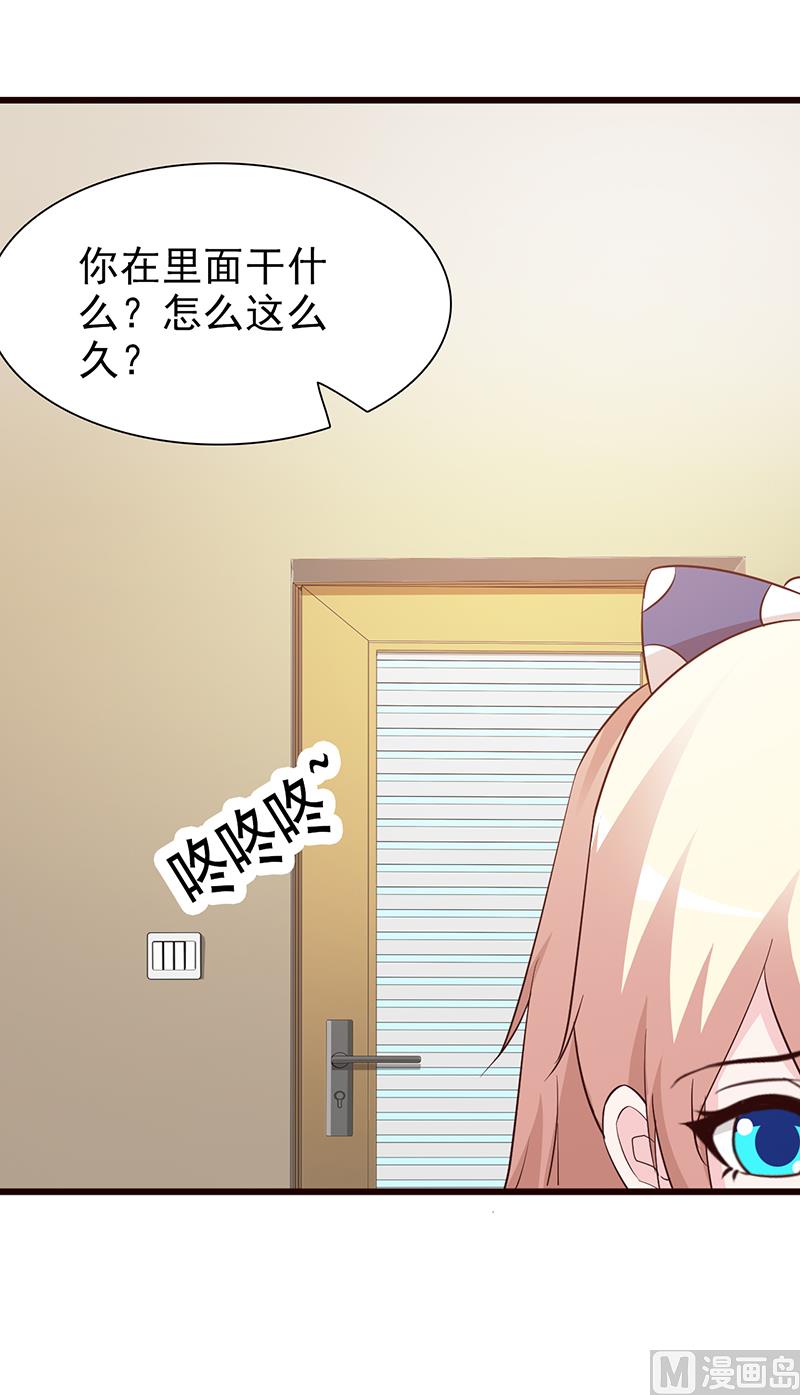 第63话 隐瞒-第65话