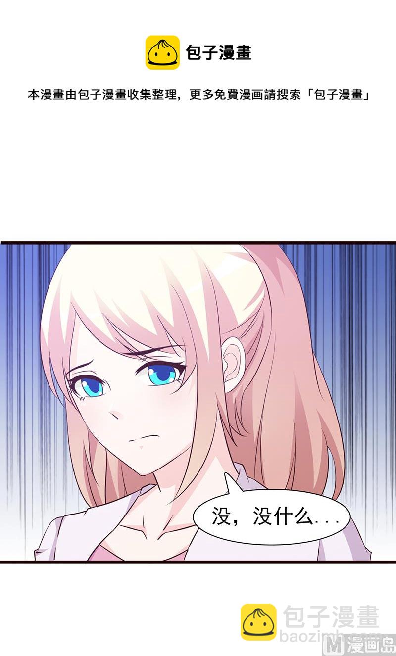 第63话 隐瞒-第65话