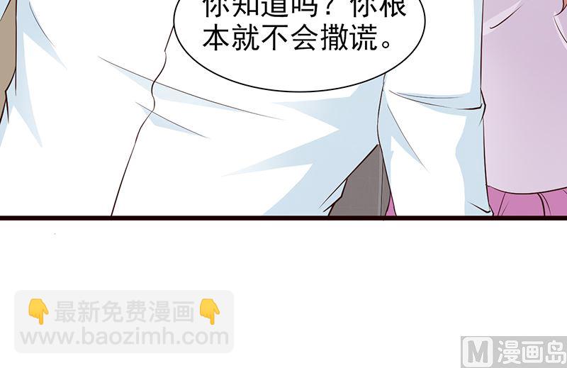 第63话 隐瞒-第65话