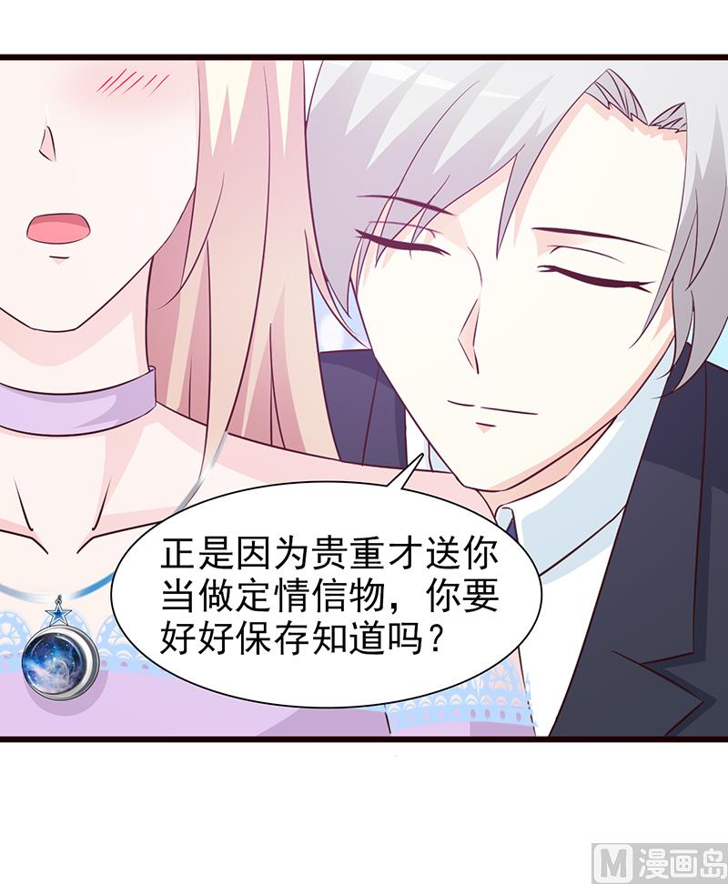 第63话 隐瞒-第65话