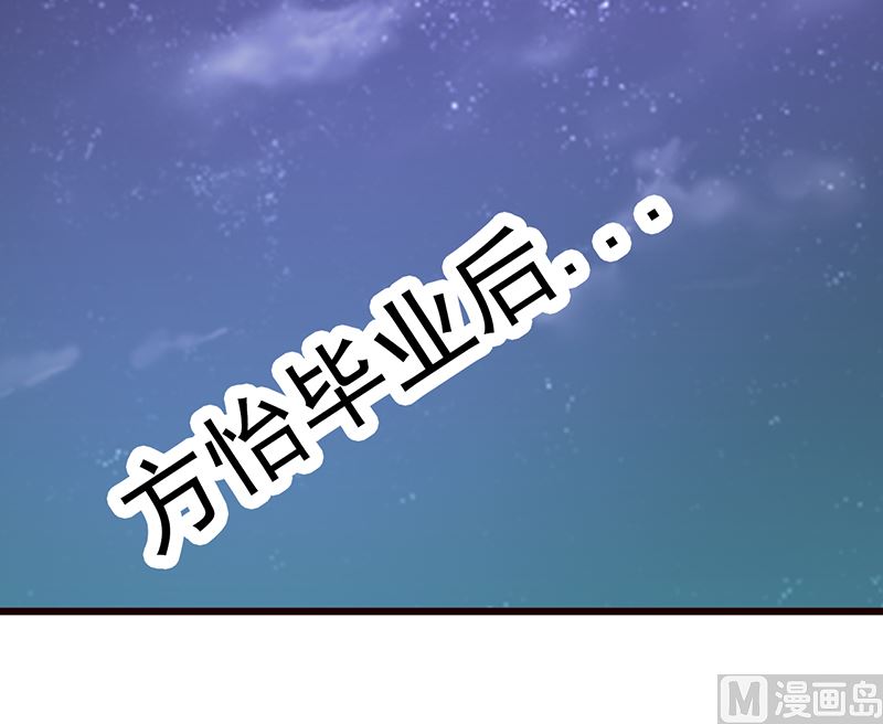 第63话 隐瞒-第65话