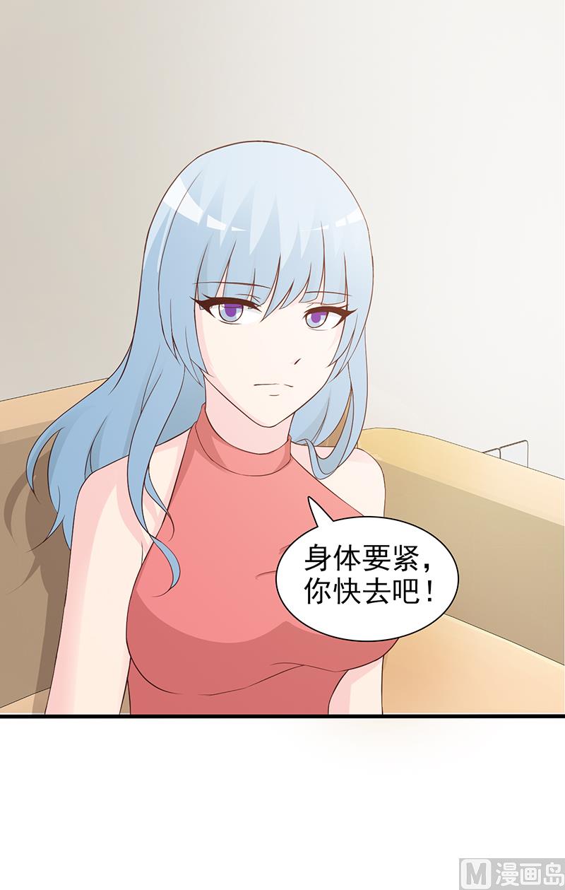 第65话 老朋友-第67话