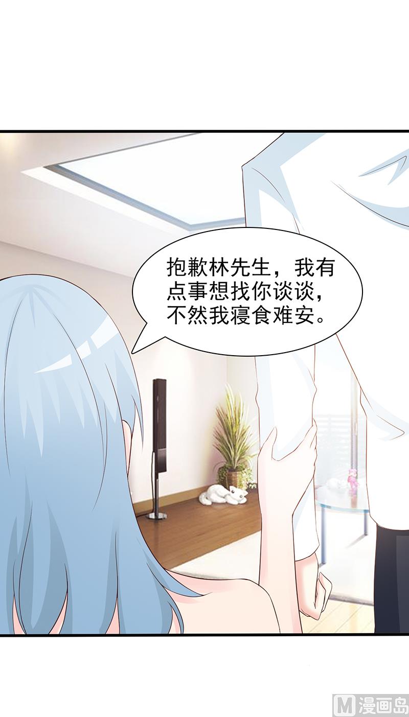 第65话 老朋友-第67话