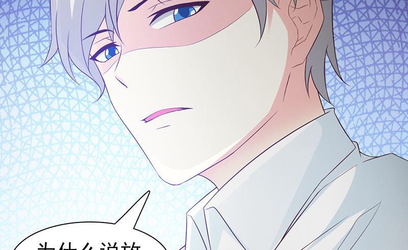 第65话 老朋友-第67话