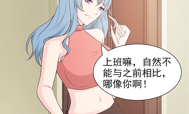 第65话 老朋友-第67话