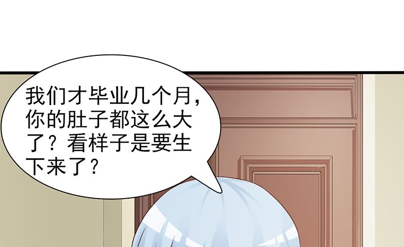 第65话 老朋友-第67话