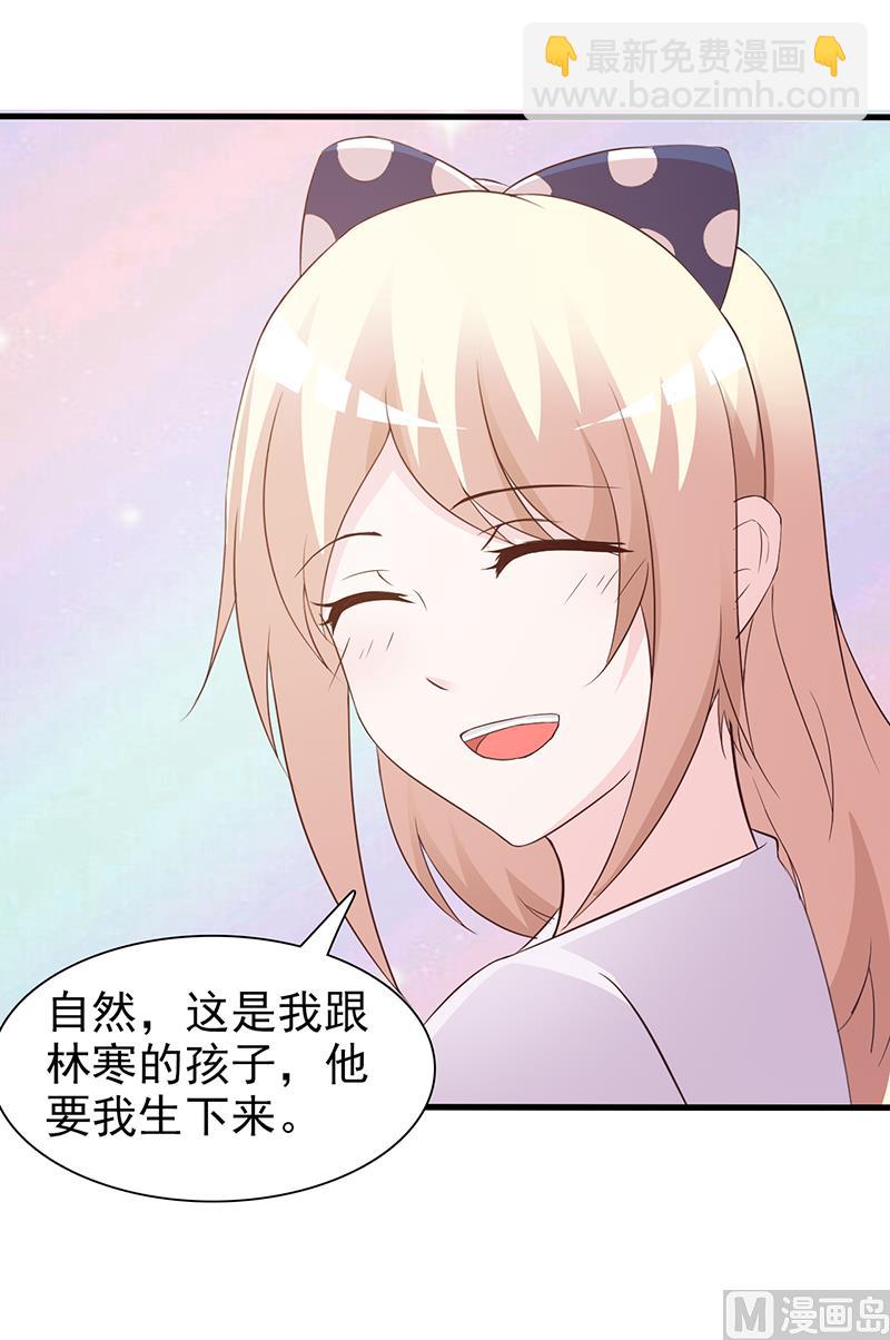 第65话 老朋友-第67话