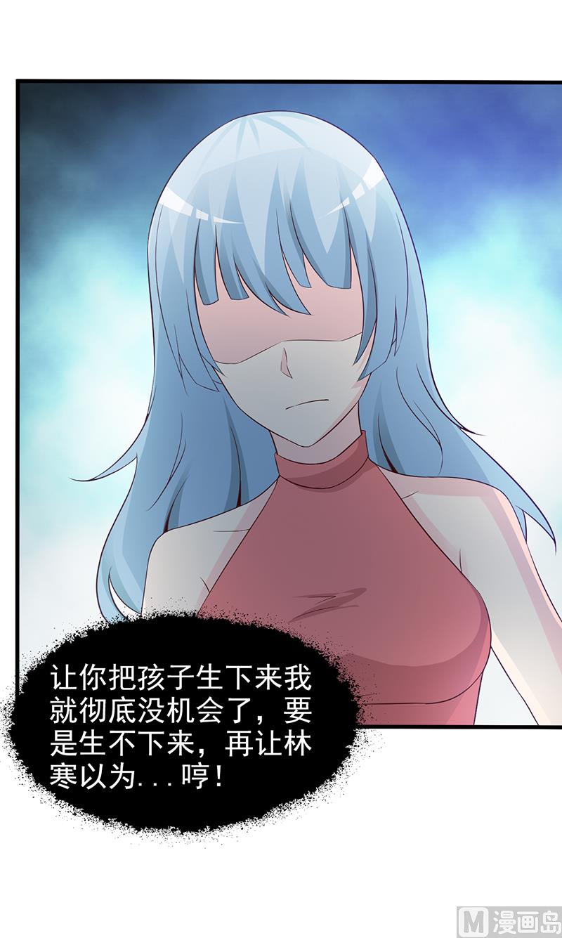 第65话 老朋友-第67话