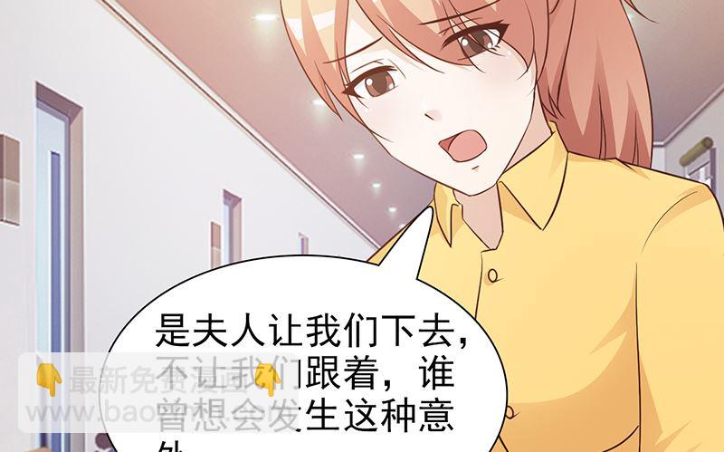 第67话 意外-第69话