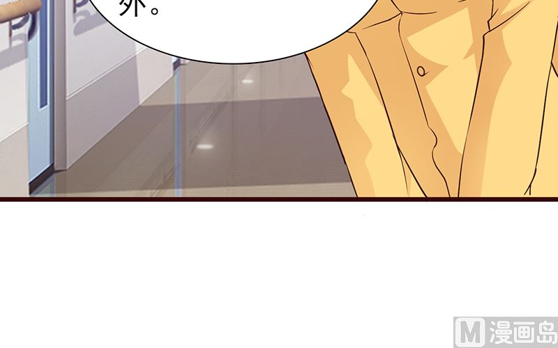 第67话 意外-第69话