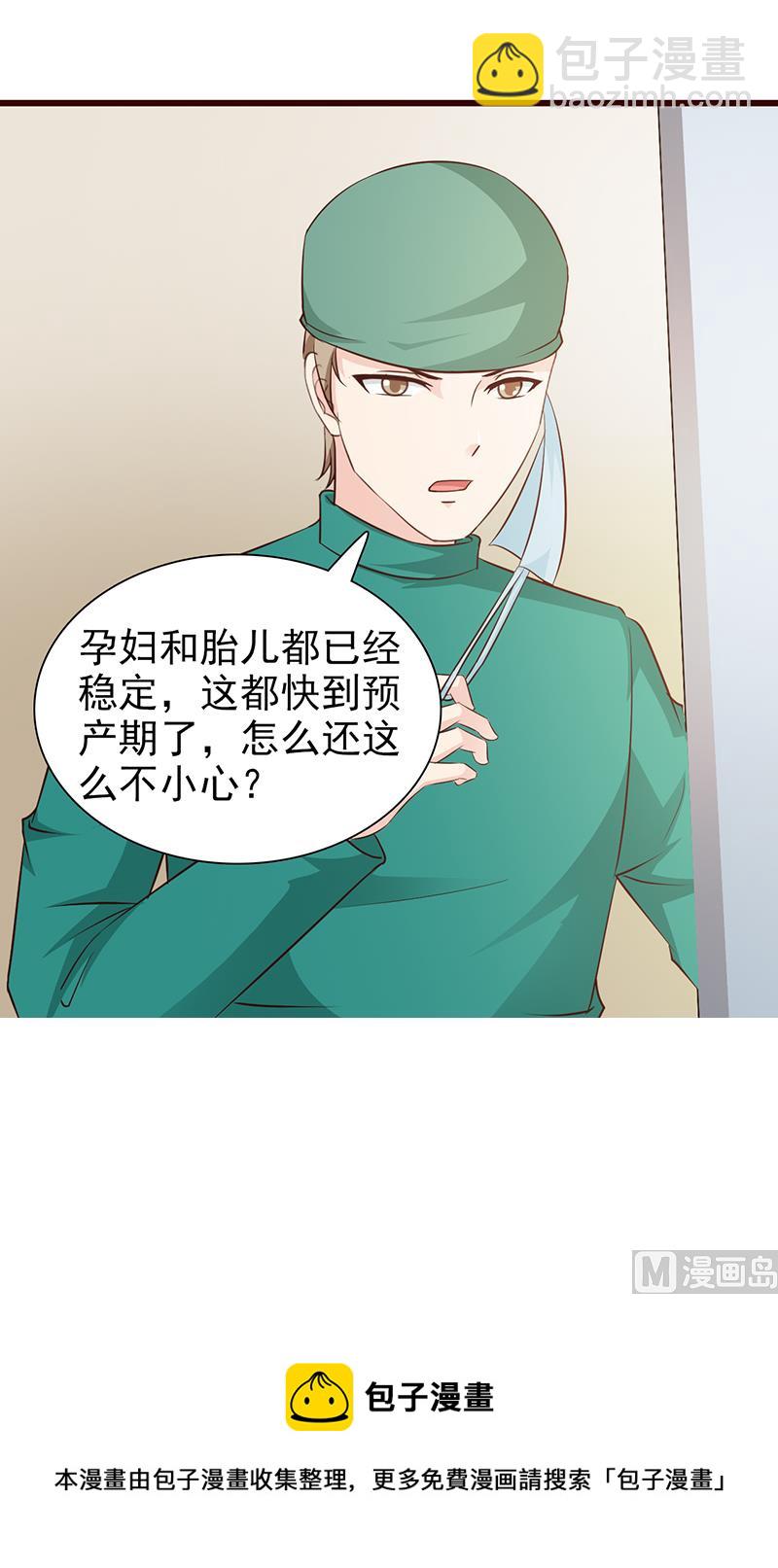 第67话 意外-第69话