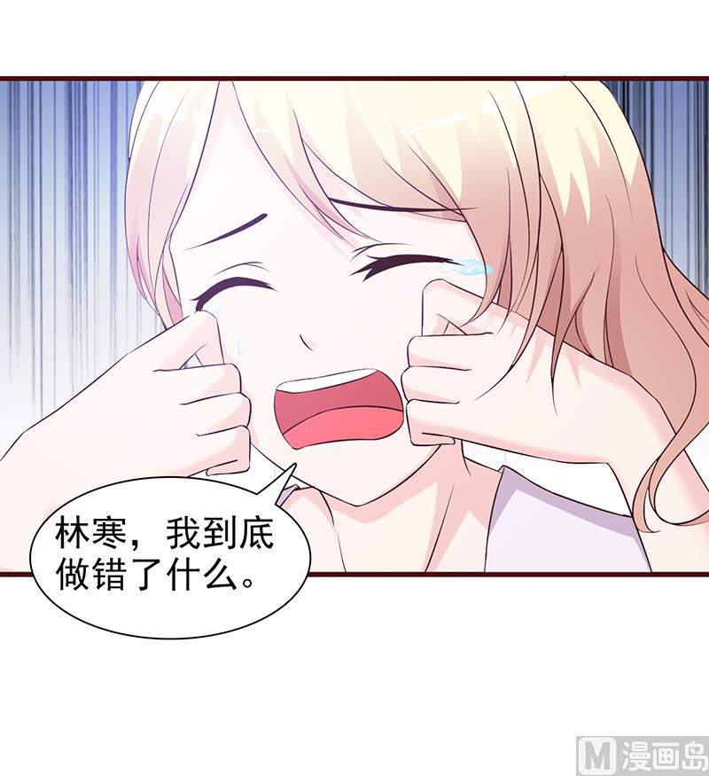第69话 两年后-第71话