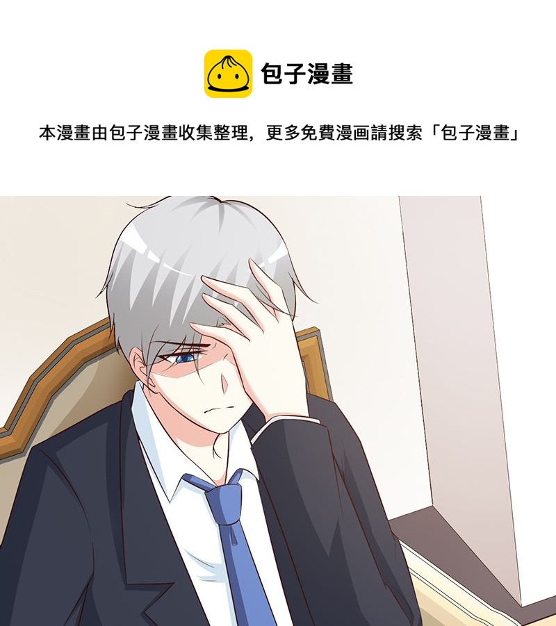 第69话 两年后-第71话