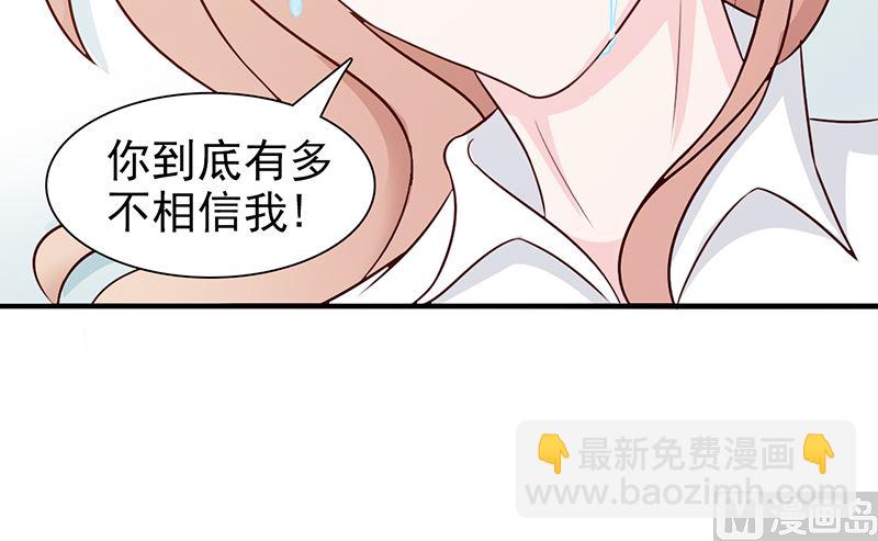 第69话 两年后-第71话