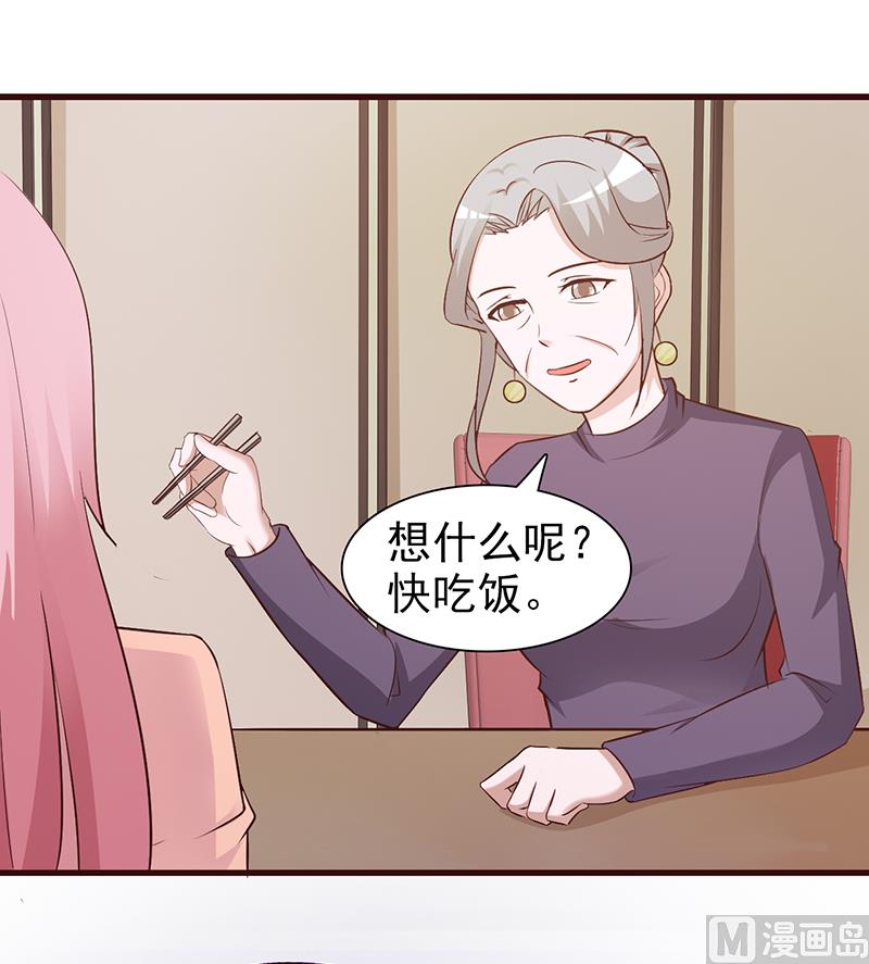 第71话 留宿-第73话