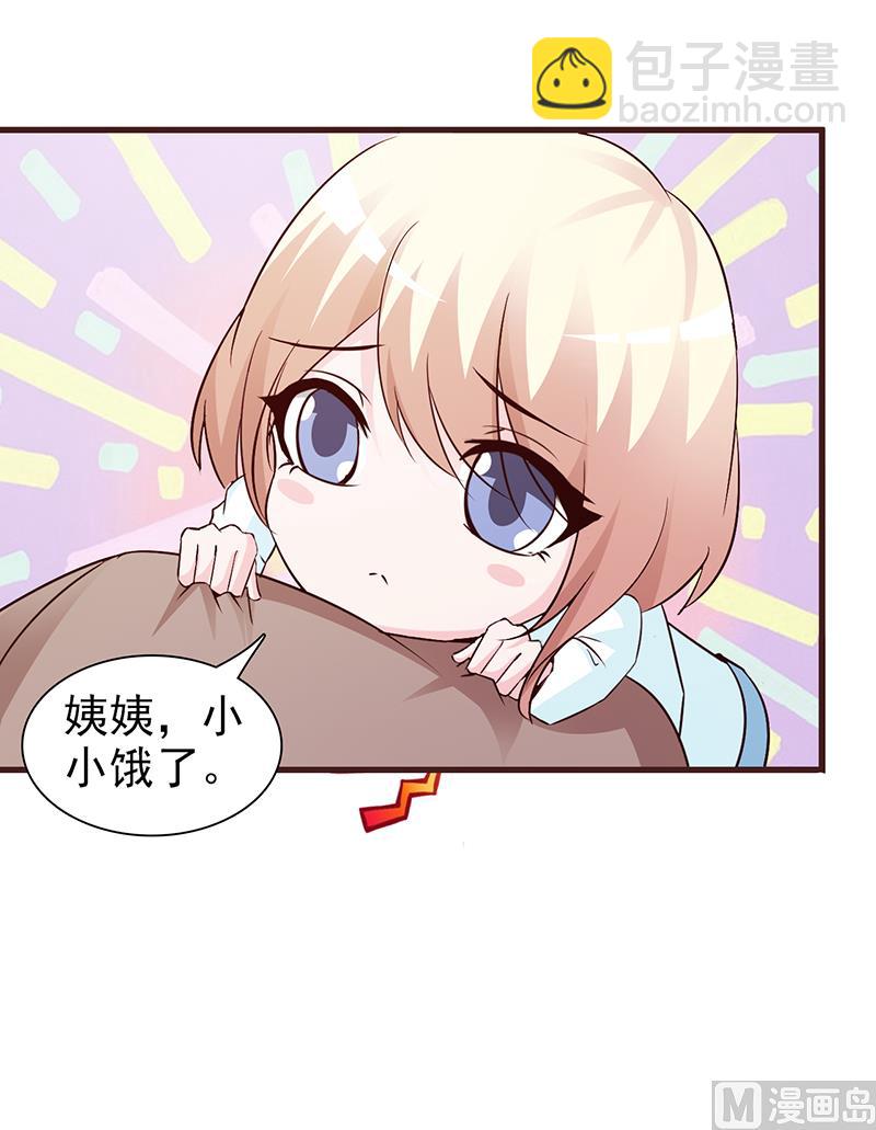 第71话 留宿-第73话