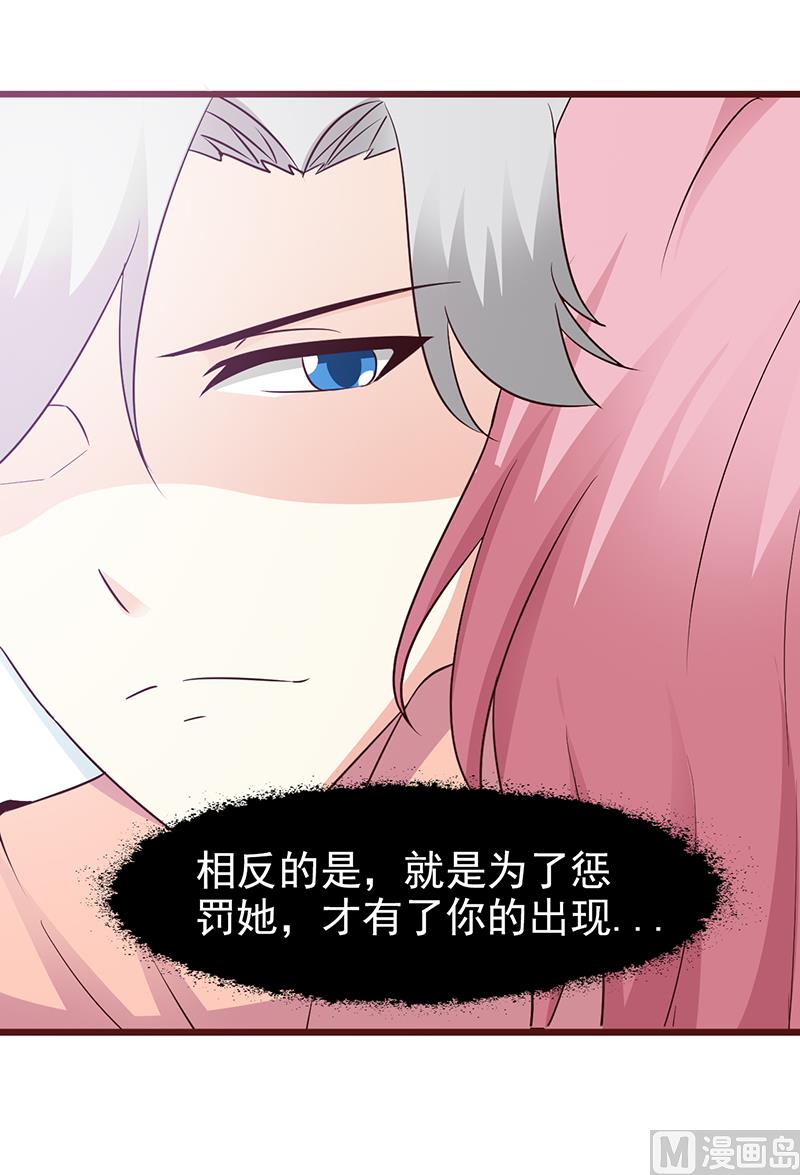 第73话 心知肚明-第75话