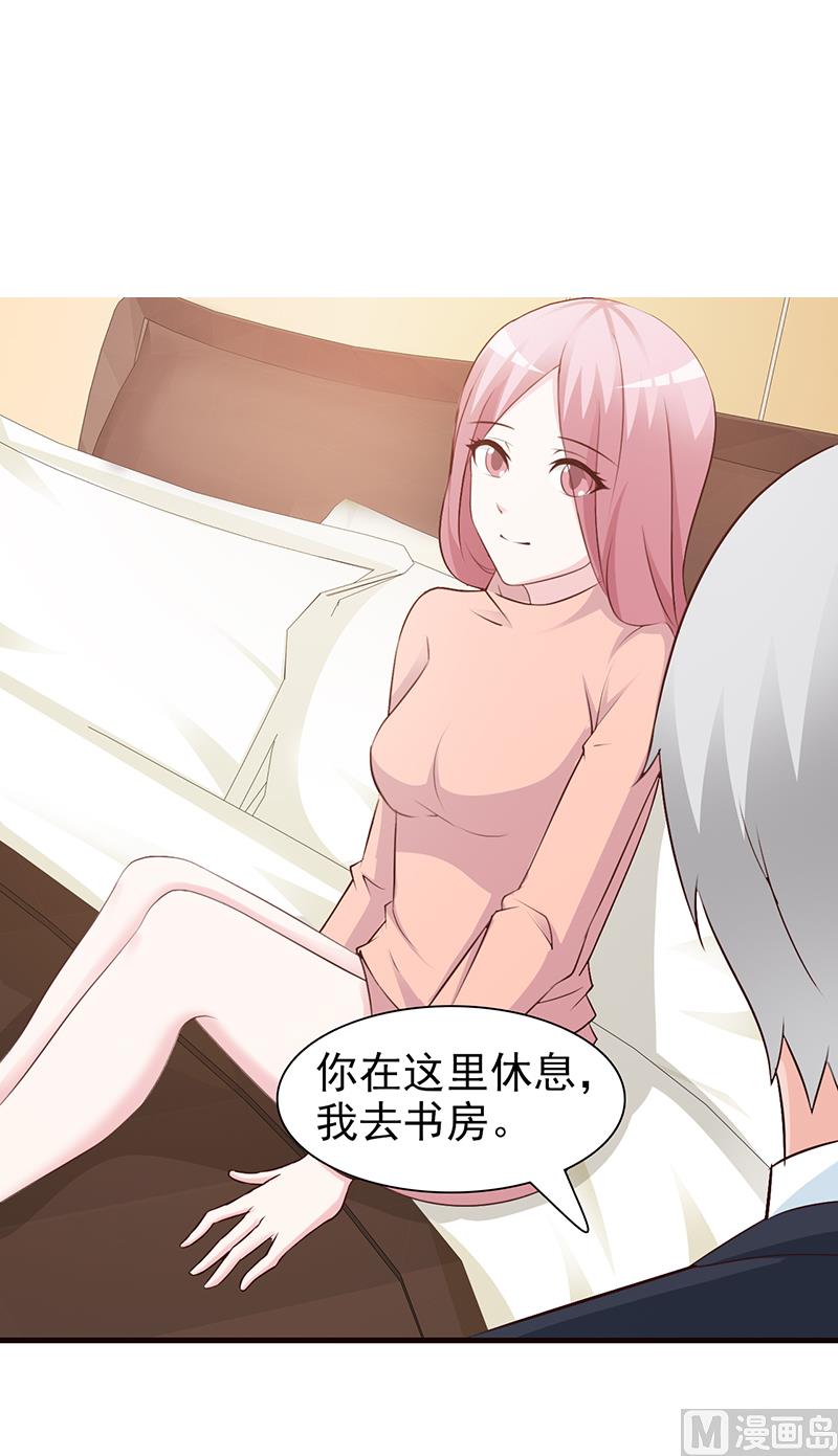 第73话 心知肚明-第75话