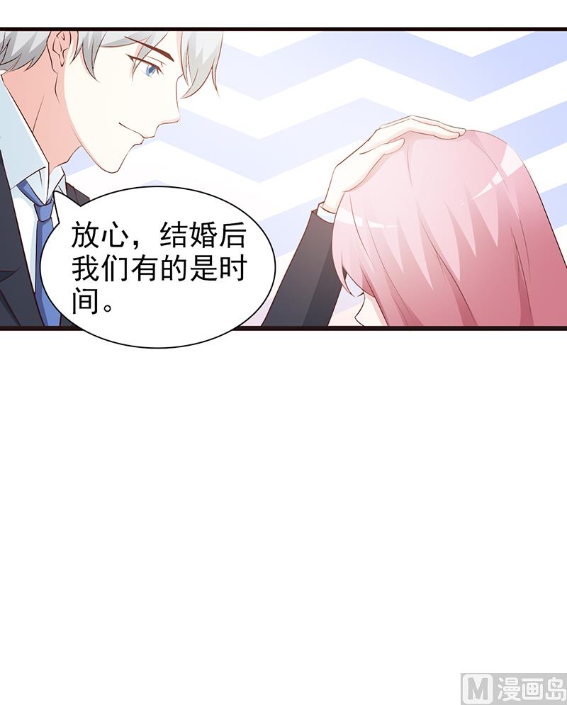 第73话 心知肚明-第75话