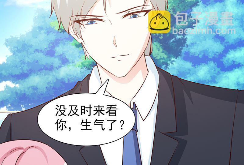 第75话 质问-第77话