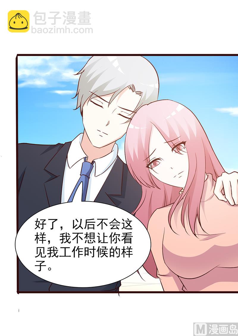 第75话 质问-第77话