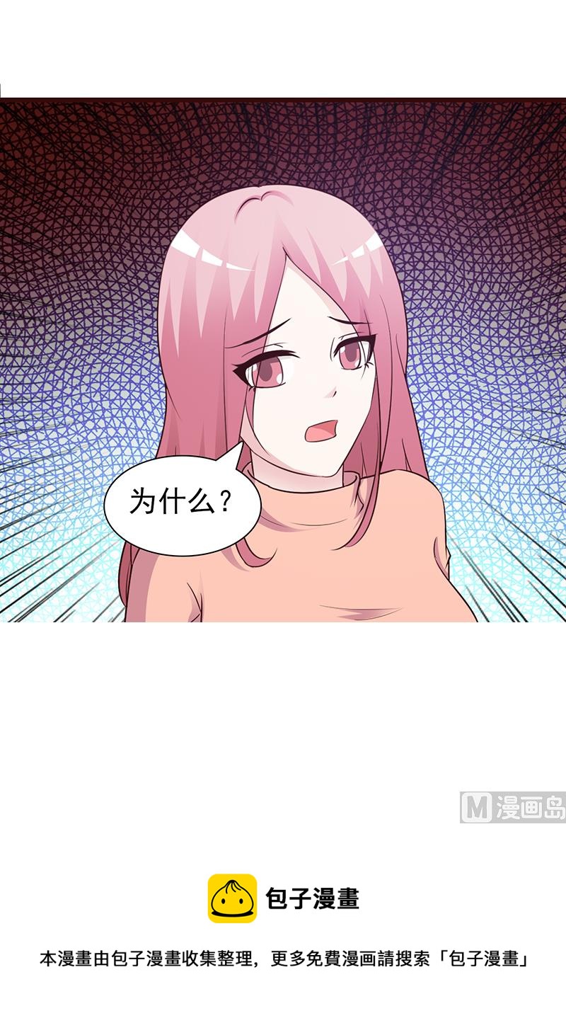 第75话 质问-第77话