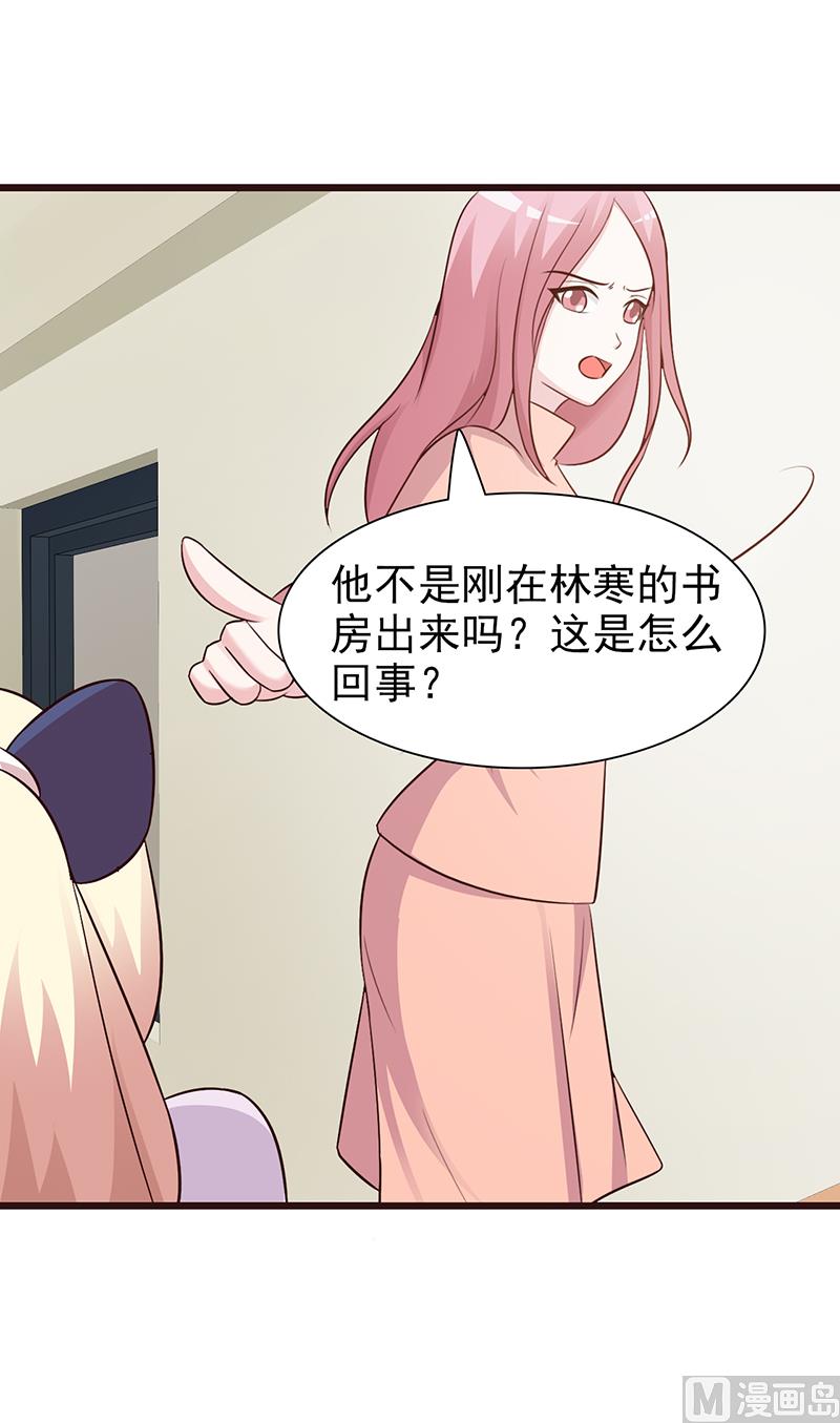 第75话 质问-第77话