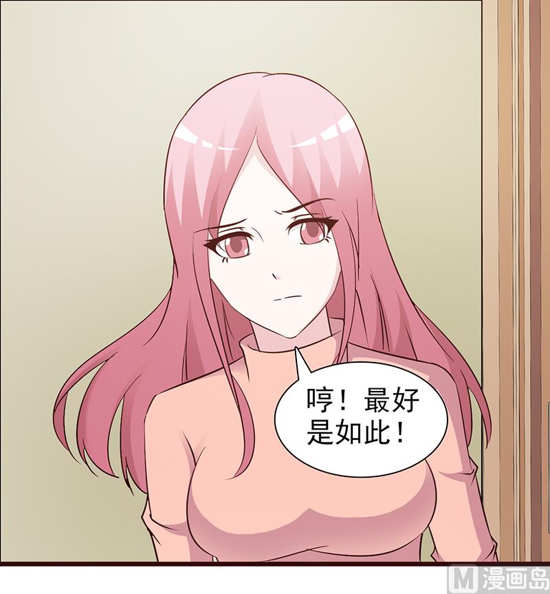 第75话 质问-第77话