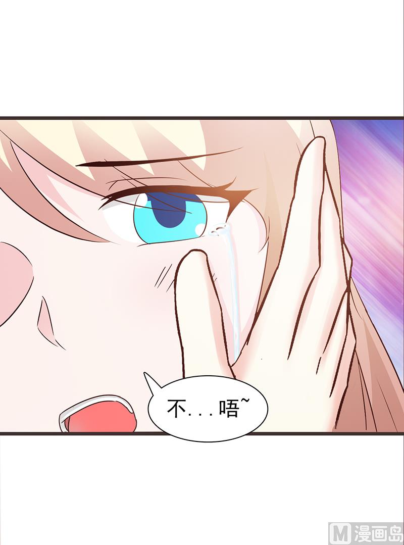 第77话 还想走吗-第79话