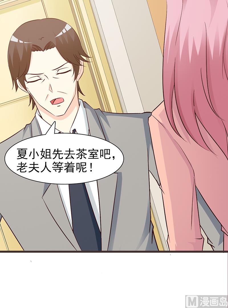 第77话 还想走吗-第79话
