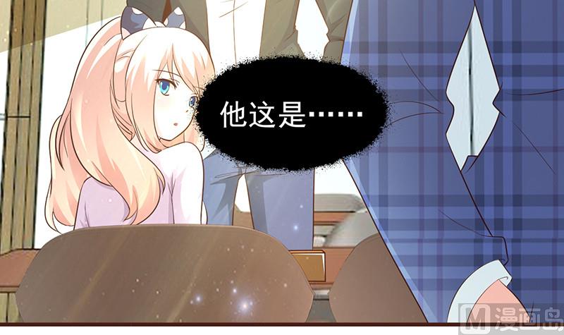 第7话 男神的午餐-第9话