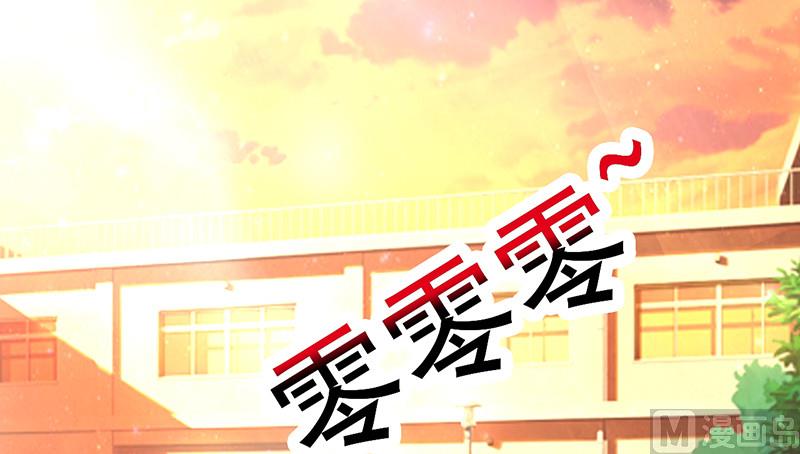 第7话 男神的午餐-第9话