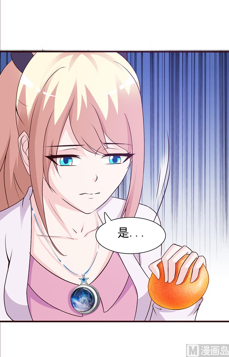 第79话 项链-第81话