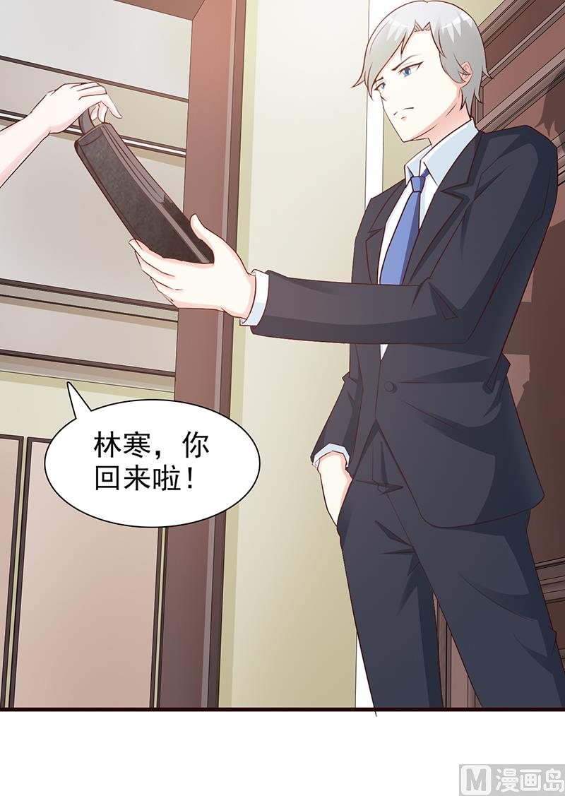 第79话 项链-第81话