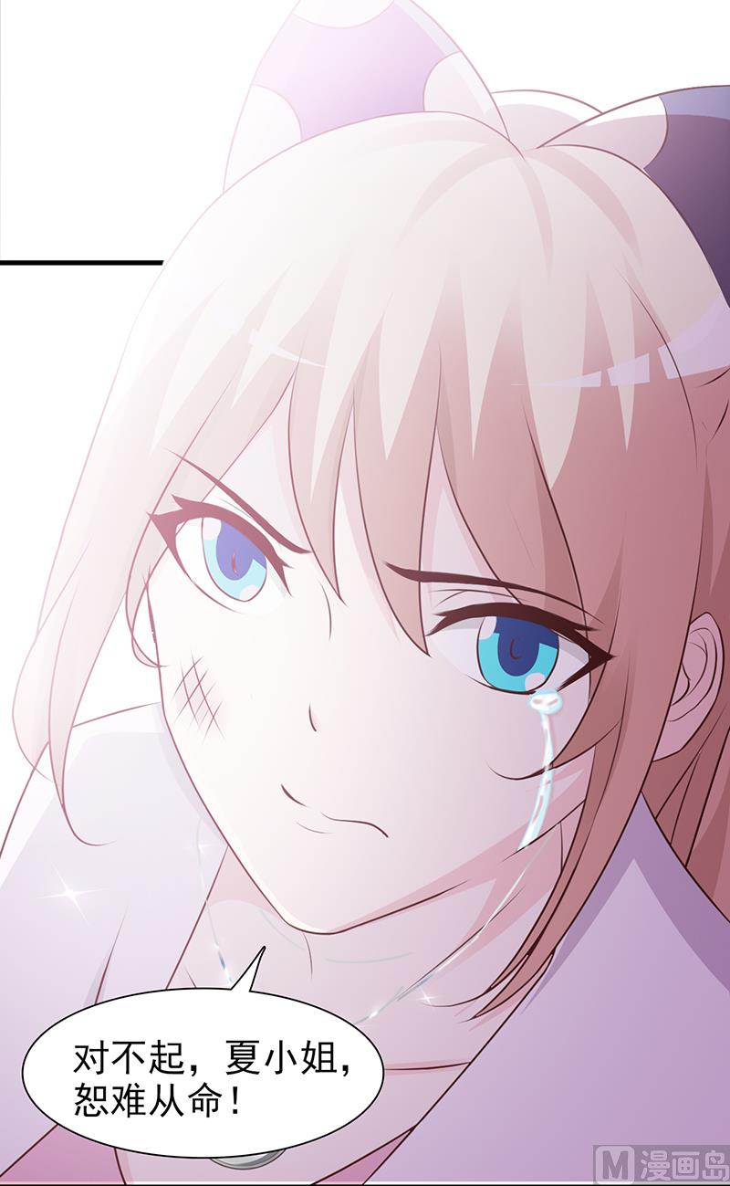 第81话 爱情游戏-第83话