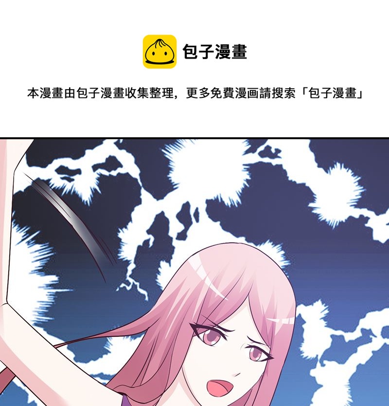 第81话 爱情游戏-第83话