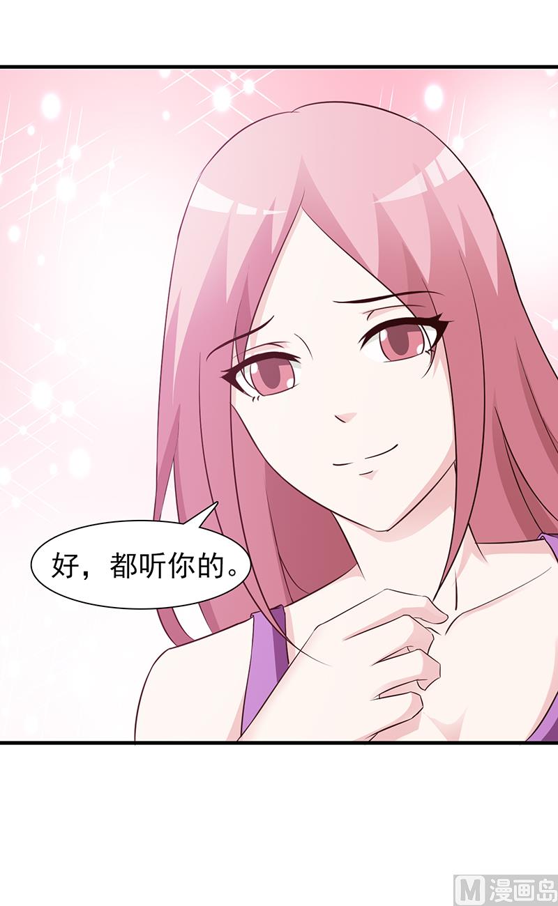 第81话 爱情游戏-第83话