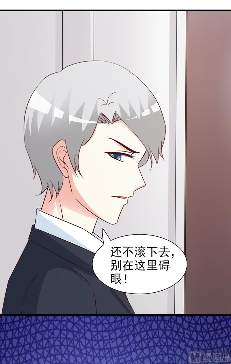 第81话 爱情游戏-第83话