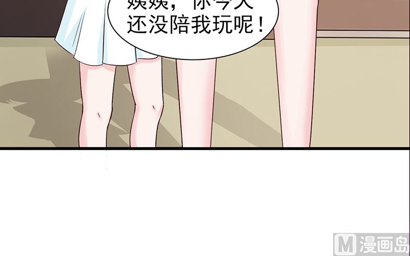 第81话 爱情游戏-第83话
