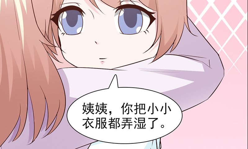 第81话 爱情游戏-第83话