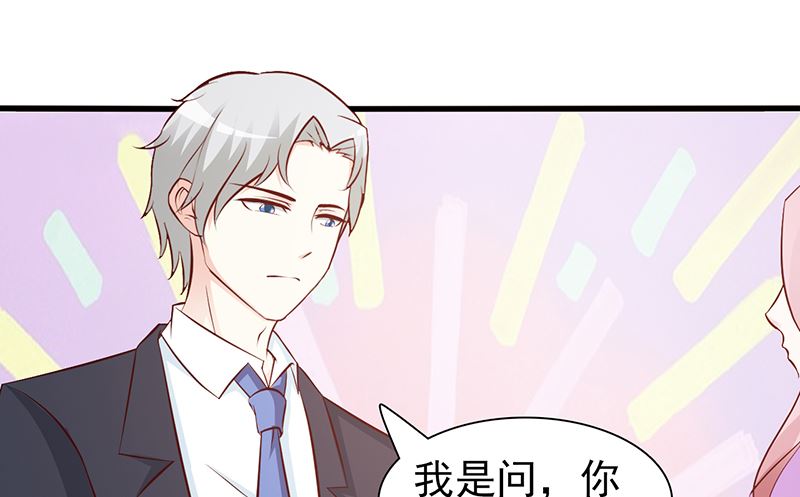 第81话 爱情游戏-第83话