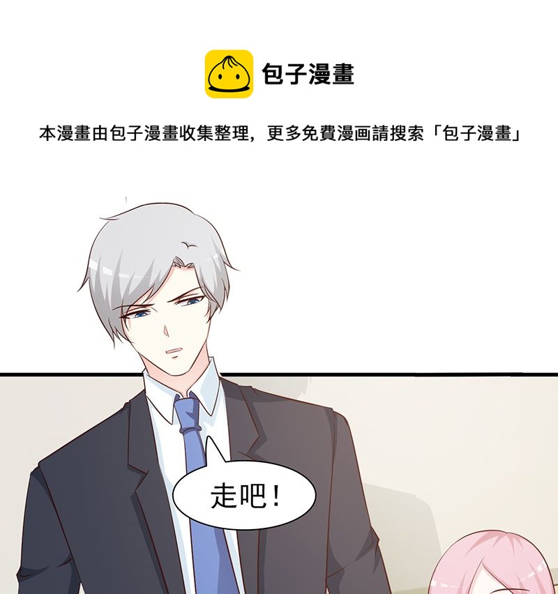 第83话 烫伤-第85话
