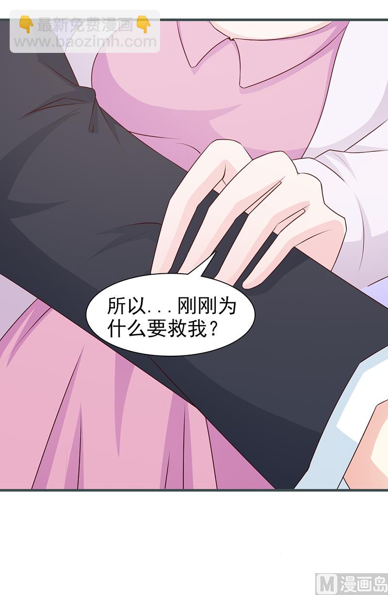 第85话 顺手而为-第87话