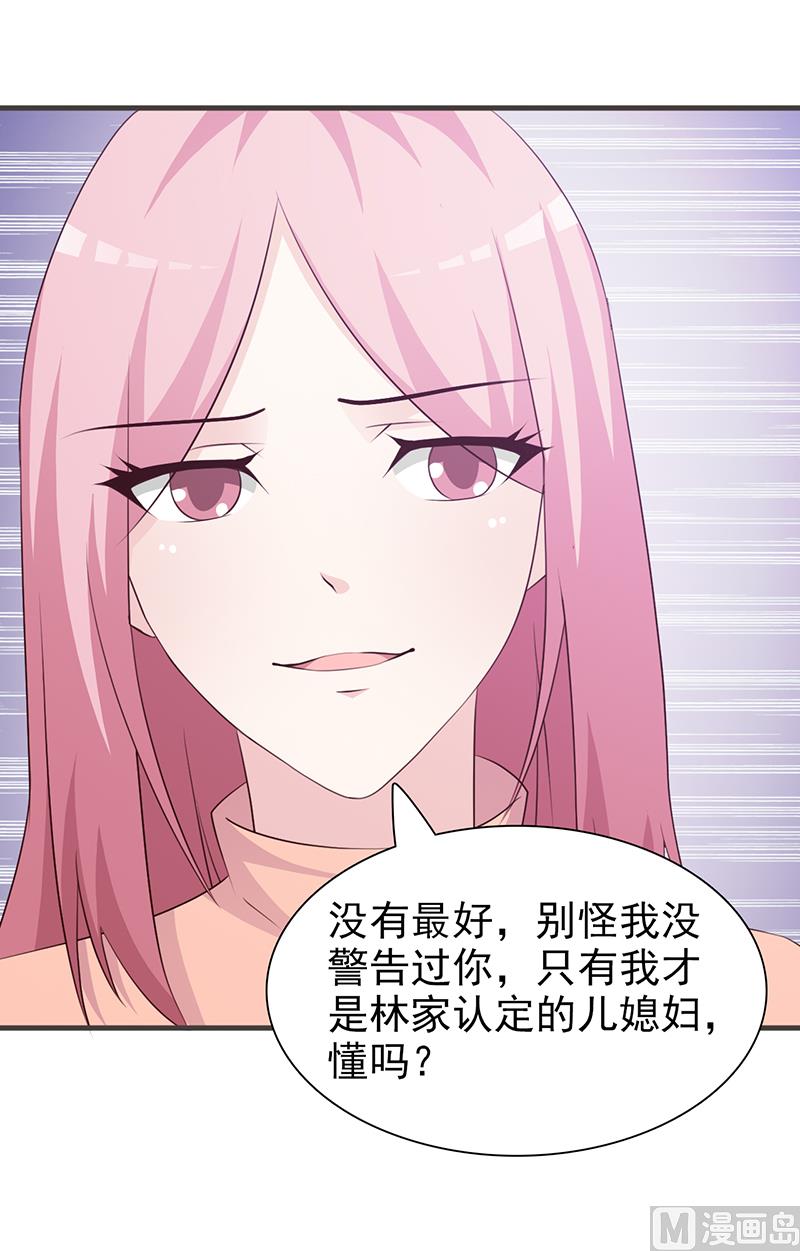第85话 顺手而为-第87话